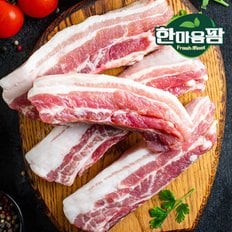 [한마음팜] 국내산 한돈 냉장 삼겹살 500g x 3팩(구이/숯불/수육용)