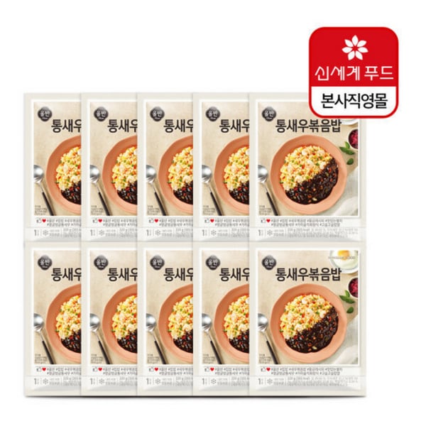 [본사배송][신세계푸드] 올반 통새우볶음밥 10봉 (220g*10봉)