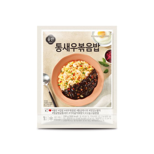 [본사배송][신세계푸드] 올반 통새우볶음밥 10봉 (220g*10봉)