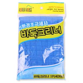 (set)극세사 바둑크리너1Px10개 블루40x60