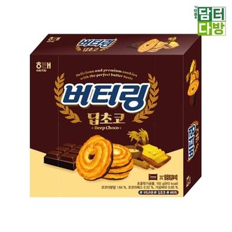  해태제과 버터링 딥초코 155g X 10개 (WB14C2D)