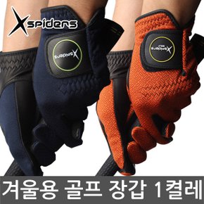 X스파이더스 겨울용 골프장갑 양피 아크릴기모 원단 [ 양손착용, 남성, 여성 ]