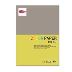 아트박스/익스트리모 COLOR PAPER A4용지 120g 20매 노랑색