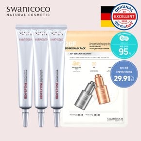 펩타이드 아이크림 20ml 3개+2GF마스크팩1매