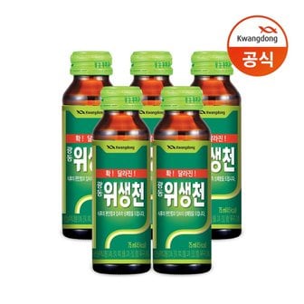 광동 [G] 위생천 75ml x 50병/음료/음료수