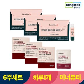 콜라겐 앰플 4000 플러스 3박스 6주+양태반 이너바이탈 플라센타 3박스 6주