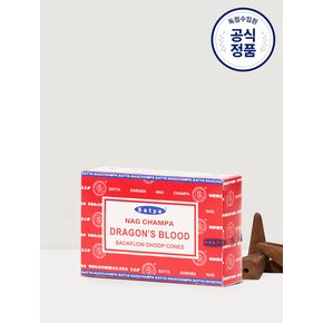 드래곤블러드 백플로우 인센스 콘