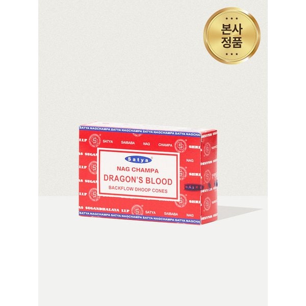 드래곤블러드 백플로우 인센스 콘