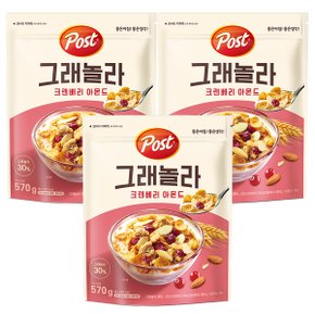 포스트 그래놀라 크랜베리570g 3개