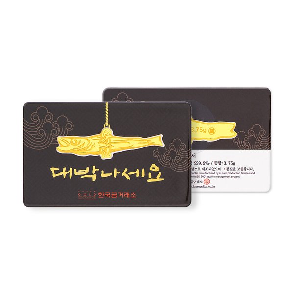 24K 순금 액막이 명태 골드바 3.75g