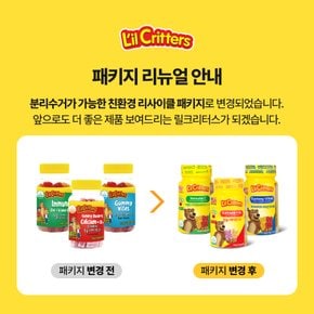 이뮨 아연+비타민 C,D 3병+꾸미베어스 칼슘비타민D 3병