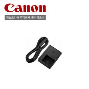 (캐논공식총판) LC-E17E 충전기 / 정품상품