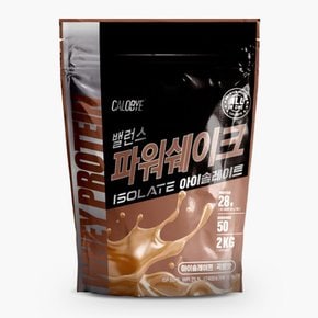 밸런스 파워쉐이크 아이솔레이트 곡물맛 2kg 프로틴 단백질 보충제