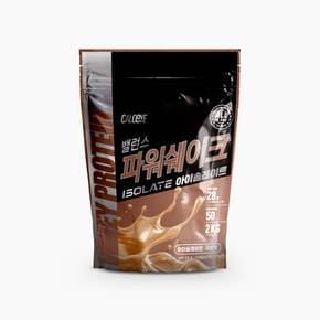 밸런스 파워쉐이크 아이솔레이트 곡물맛 2kg 프로틴 단백질 보충제