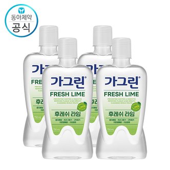 홈스웰 가그린 라임 750ml X 4개