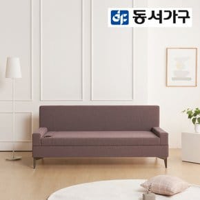 [로그인 쿠폰 10%] 모던 패브릭 2인용 황토볼 흙소파 DF923023