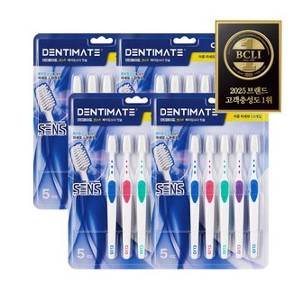 크리오 덴티메이트 센스R 베이킹소다 이중미세모 칫솔 10입 x2개