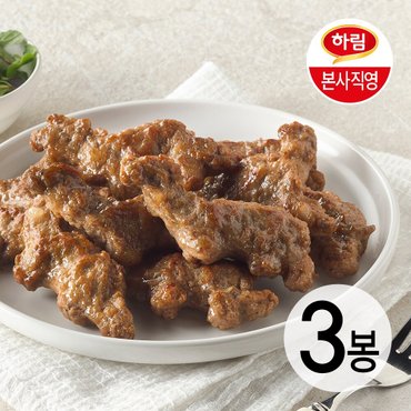 하림 [본사직영] 하림 용가리 떡갈비 450g 3봉