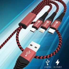 3in1 USB 메탈 멀티 고속 충전 데이타 케이블 2m