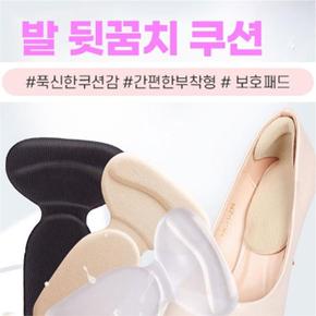 ONM 고급 실리콘 구두 하이힐 T자형 뒤꿈치 패드 (S8944745)