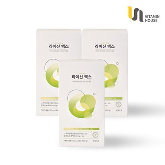 비타민하우스 라이신 맥스 3박스