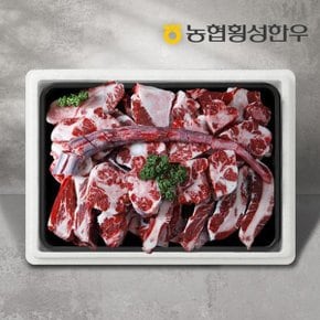 효도꼬리세트/한우소꼬리 4-4.5kg (반골포함),보신...