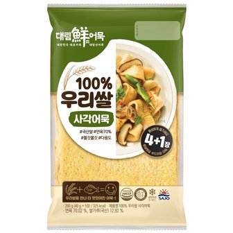  대림 우리쌀사각어묵 200g