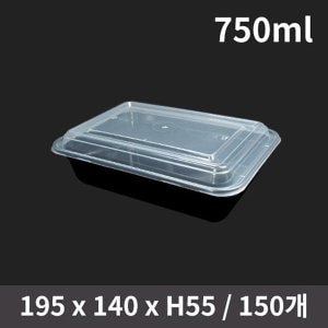  일회용 럭셔리 PP 사각용기 HC-24S 세트 1박스(150개)