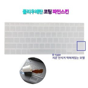 [파인스킨] 삼성 갤럭시북 플렉스 NT930QCT-A58M 13.3인치-지문인식 막힌제품-굿터치