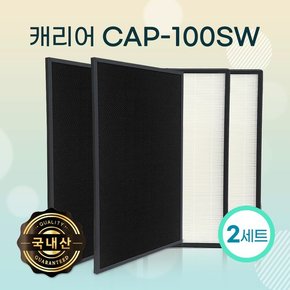 국내산 RCAP-120SW 캐리어제트필터 프리미엄 2SET