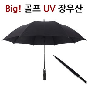 남자 빅사이즈 골프 자동 UV 자외선차단 장 우산_P338596608