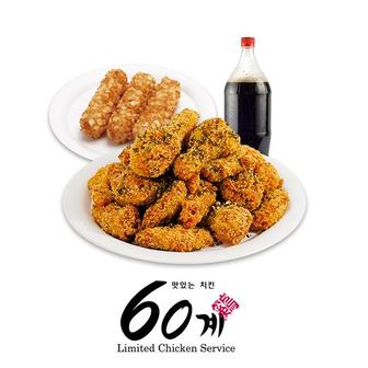 60계치킨 크크크치킨&포테이토치즈스틱&콜라1.25L