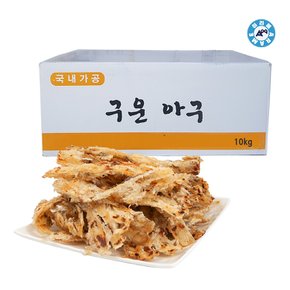 구운아귀채 10kg