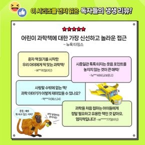 과학탐험대 신기한 스쿨버스 13권세트/상품권5천