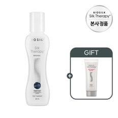 오리지널 에센스 60ml + 샤인 트리트먼트 플러스 로즈힙 100ml