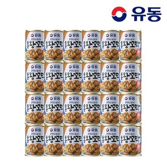 유동 (G)[유동] 순살 왕꼬막 280g x24개
