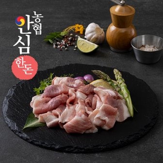 농협안심한돈 1등급 무항생제 한돈 앞다리살(제육용) 1kg(500g+500g)