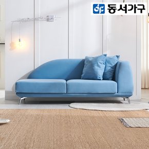 베이그 아쿠아 3인용 패브릭 소파 DF921661