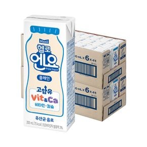 [S] 헬로엔요 플레인 200ml 48팩 유산균함유 유아음료 간식