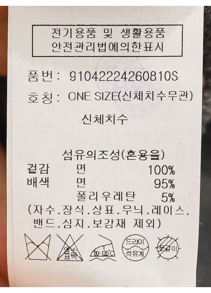 품질표시이미지2