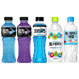  [한번에먹자] 파워에이드 600ml 3종(블루4+퍼플4+제로4) + 토레타 500ml 2