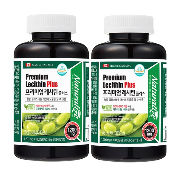 프리미엄 대두 레시틴 100% 플러스 1200mg 180캡슐 2병 6개월분 인지질