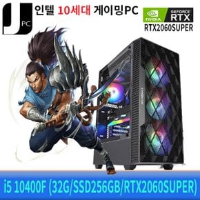 중고 제이컴퓨터 인텔 I5-10400F (32G/SSD256GB/RTX2060SUPER) 리뉴얼 게이밍 PC