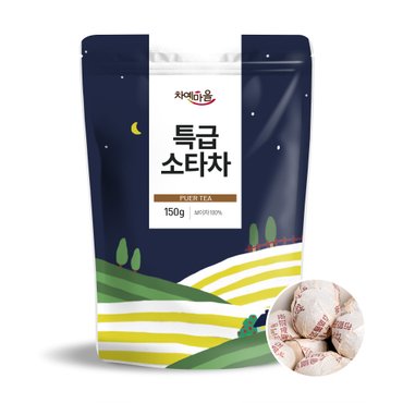 차예마을 보이차 특급소타차 150g..