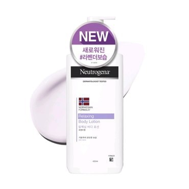 신세계 규격 뉴트로지나  릴렉싱 바디로션 450ml