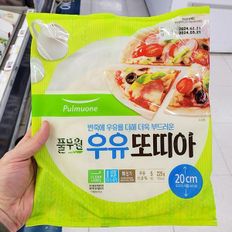 풀무원 우유 또띠아 45g x 5개 아이스박스포장