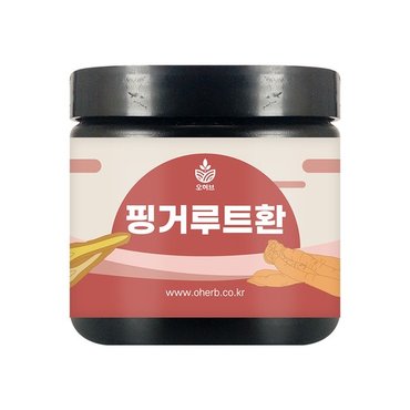 오허브 핑거루트환 110g