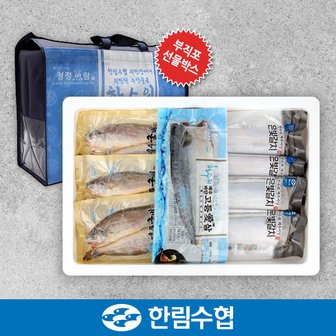 한림수협 [제주 한림수협] 갈치&굴비&고등어 실속 선물세트 2호 (은갈치 210g*3팩+굴비600g(10미) x 2팩+고등어100g x 5팩) / 부직포가방