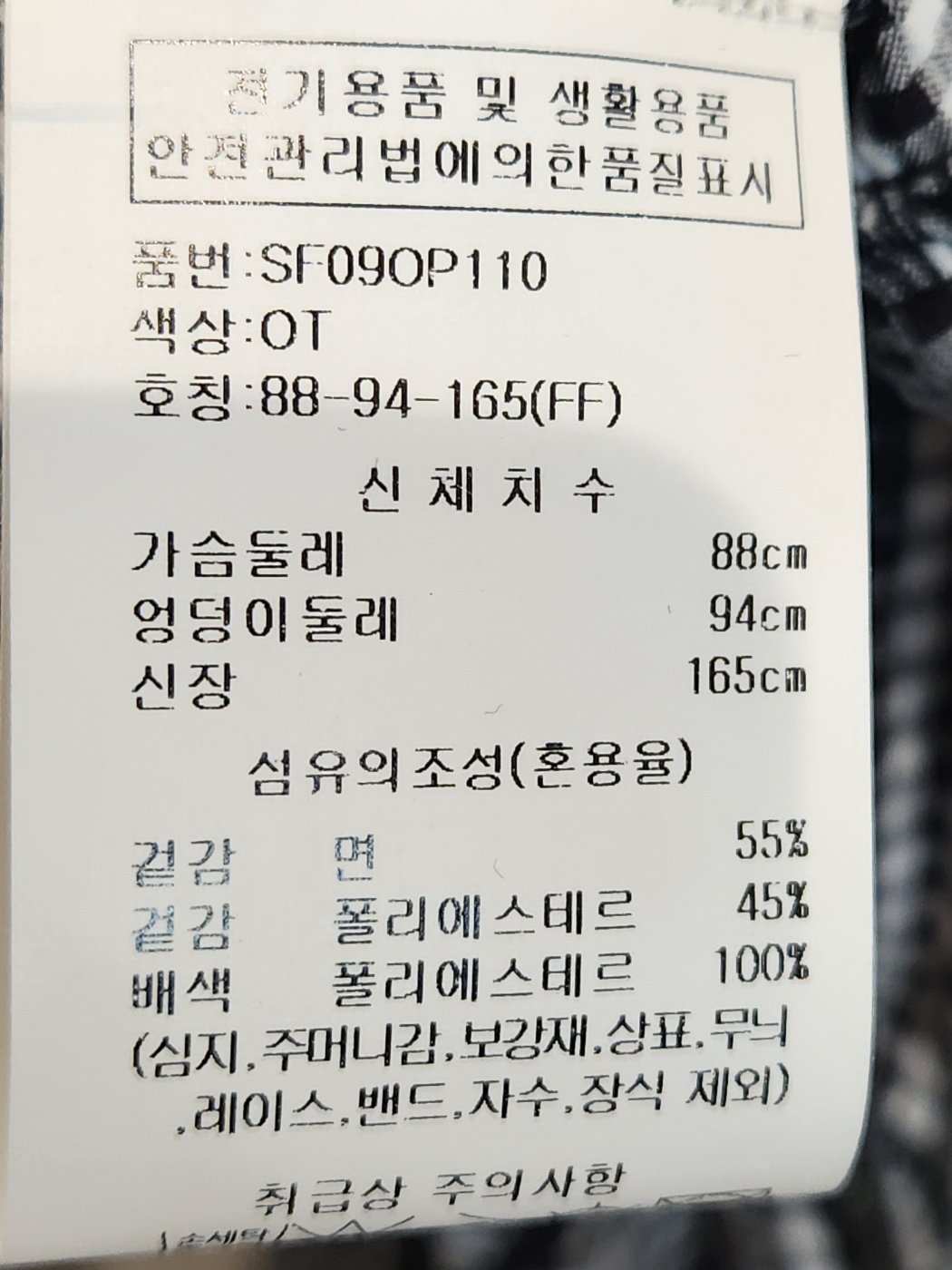 품질표시이미지1