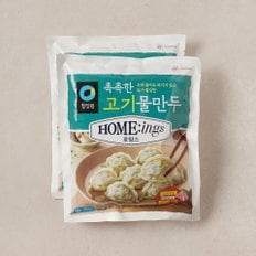 호밍스 촉촉한 고기물만두 350g*2